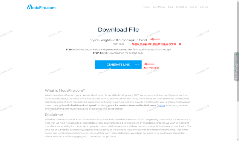 如何使用网盘modsfire下载本站资源-PPMOD
