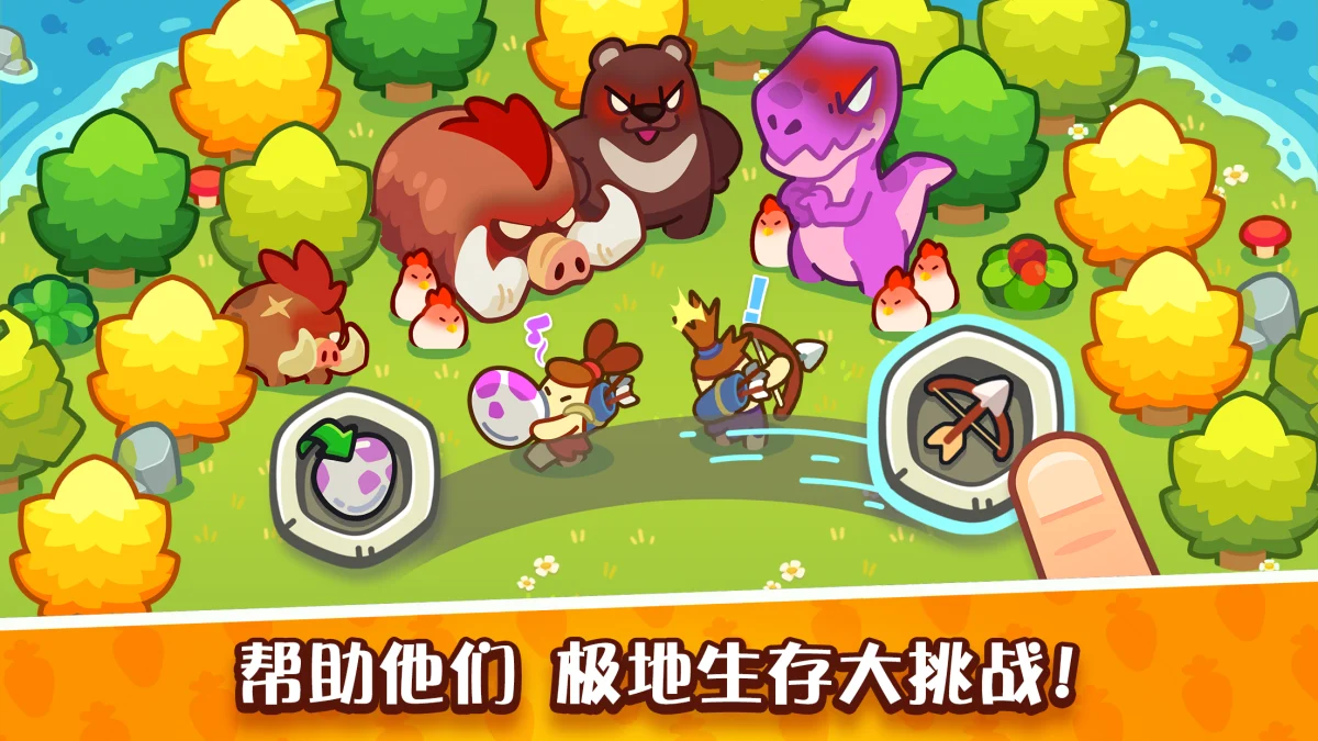 图片[4]-轻轻松松做皇帝 破解版 God of World Ver.0.25.4 MOD APK[游戏加速][无限宝石][无限资源]-PPMOD