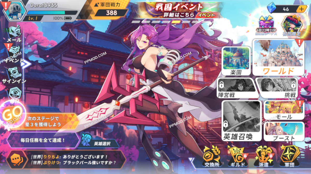 图片[2]-骑士核心:王国之剑 破解版 Knightcore: Sword of Kingdom Ver.2.0.2 APK MOD[一击必杀][上帝模式]-PPMOD