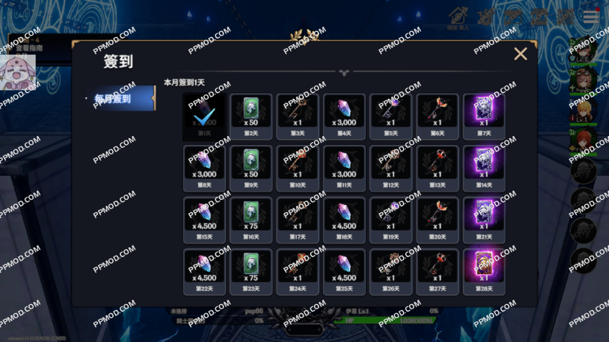 图片[4]-水晶骑士 破解版 Crystal Knights Ver.1.20.1 APK MOD[伤害倍数][攻速倍数][上帝模式]-PPMOD