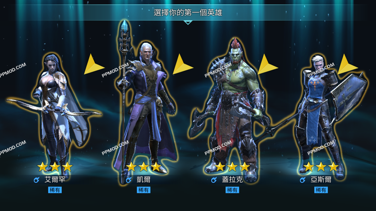 图片[6]-突袭:暗影传奇 破解版 RAID: Shadow Legends Ver.9.40.0 APK MOD[开启倍速]-PPMOD