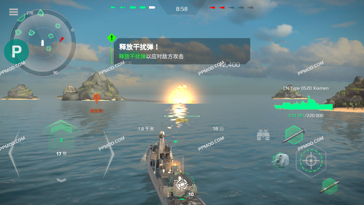 图片[3]-现代战舰：在线海战 Modern Warships Ver.0.86.0.120515762 MOD APK[无限弹药][上帝模式]-PPMOD