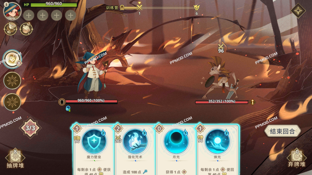 图片[5]-上古之神V1.12.2 MOD APK[亲测][中文][上帝模式]