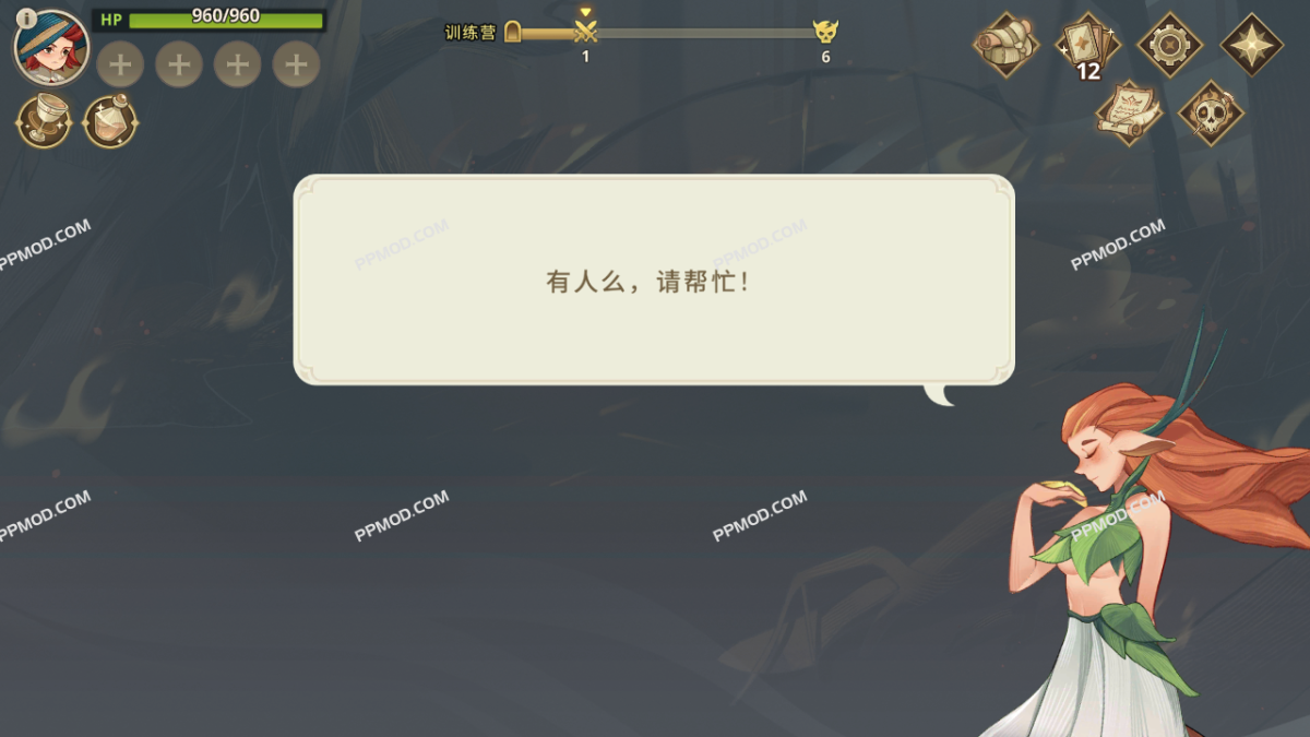 图片[4]-上古之神V1.12.2 MOD APK[亲测][中文][上帝模式]