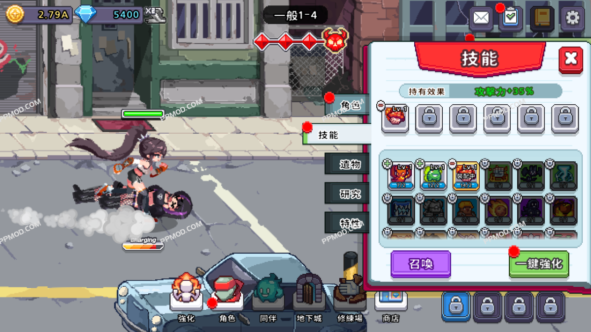 图片[5]-异世界格斗少女养成记 破解版 Isekai Fighting Girls Ver.1.0.79 MOD APK[中文][无限宝石][大型菜单]-PPMOD