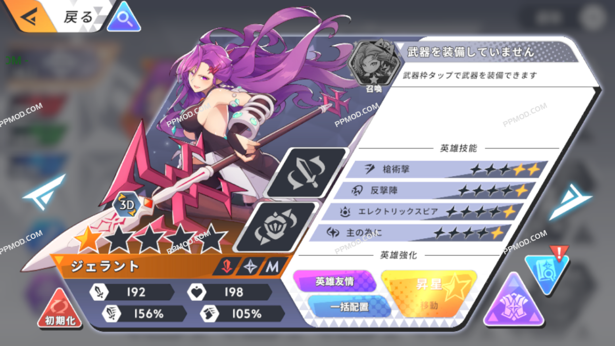 图片[3]-骑士核心:王国之剑 破解版 Knightcore: Sword of Kingdom Ver.2.0.2 APK MOD[一击必杀][上帝模式]-PPMOD