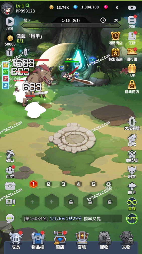 图片[2]-刀锋战士养成 破解版 Blade Idle Ver.1.47.7 MOD APK[一击必杀][无限技能][上帝模式]-PPMOD