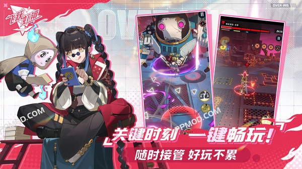 图片[3]-飞跃虹镜/飛躍虹鏡 Leap Over the Rainbow 破解版 Ver.0.9.4.9 MOD APK[伤害倍数][无限技能][上帝模式]-PPMOD