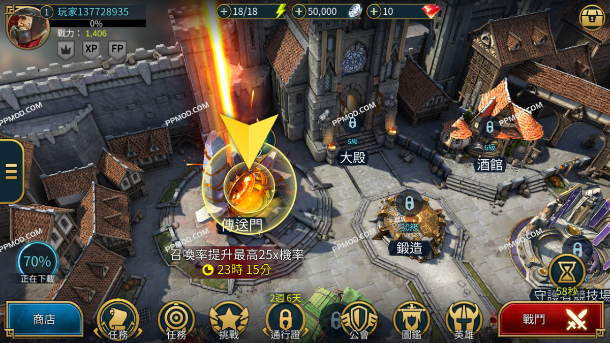 图片[3]-突袭:暗影传奇 破解版 RAID: Shadow Legends Ver.9.40.0 APK MOD[开启倍速]-PPMOD