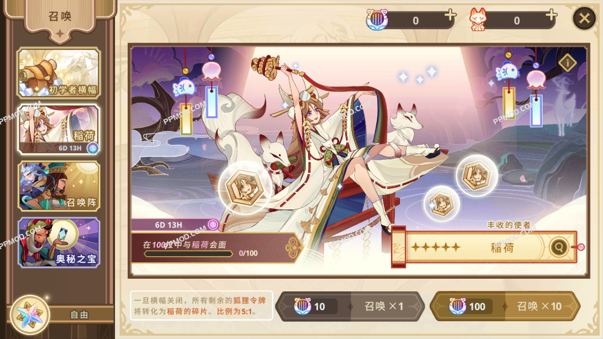 图片[2]-上古之神V1.12.2 MOD APK[亲测][中文][上帝模式]