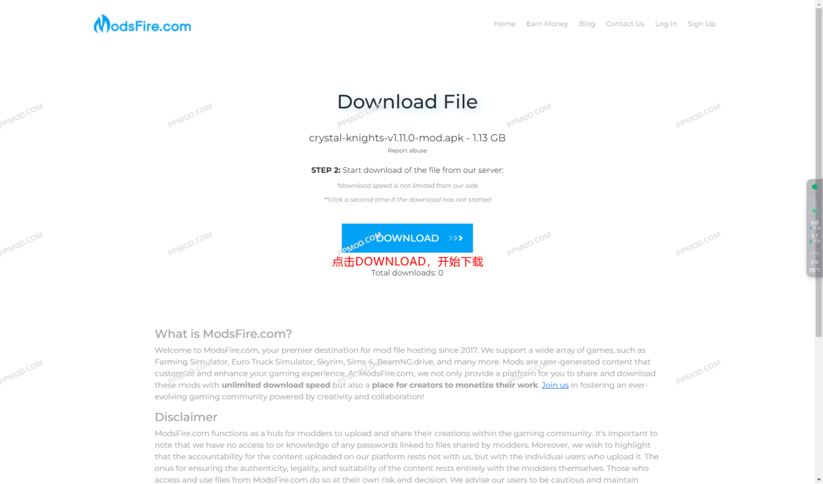 图片[3]-如何使用网盘modsfire下载本站资源-PPMOD