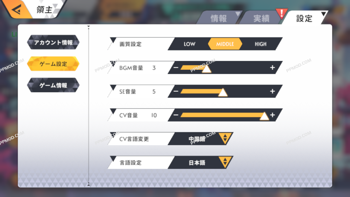 图片[4]-骑士核心:王国之剑 破解版 Knightcore: Sword of Kingdom Ver.2.0.2 APK MOD[一击必杀][上帝模式]-PPMOD