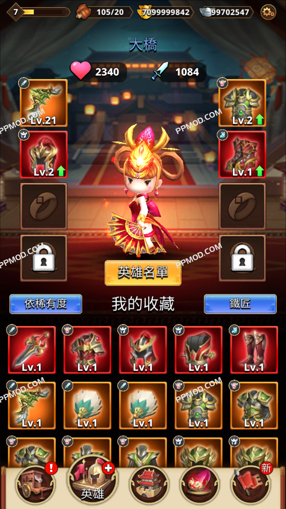 图片[5]-三国:王朝弓手 Three Kingdoms Dynasty Archers Ver.1.0.94 MOD APK[中文][无限钻石][游戏加速]-PPMOD