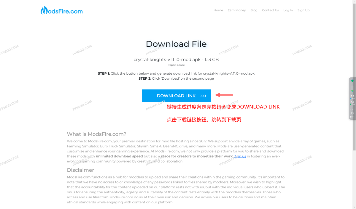 图片[2]-如何使用网盘modsfire下载本站资源-PPMOD