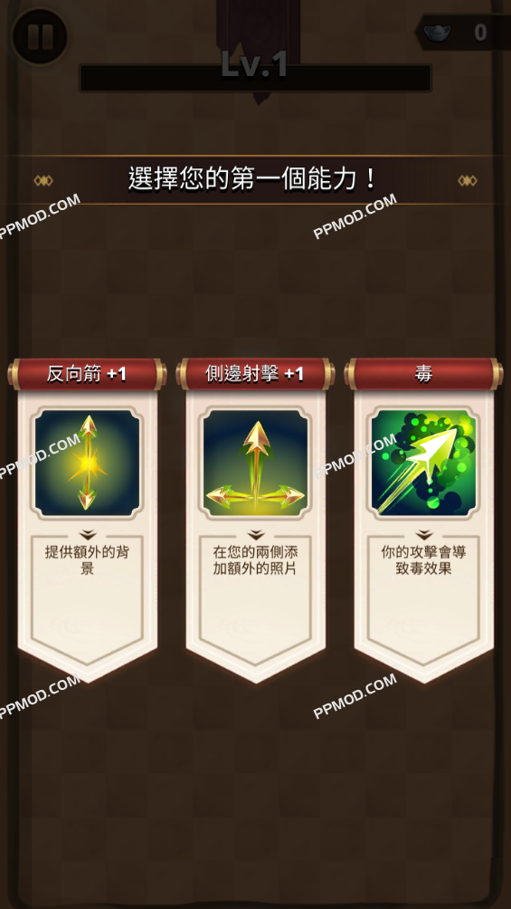 图片[2]-三国:王朝弓手 Three Kingdoms Dynasty Archers Ver.1.0.94 MOD APK[中文][无限钻石][游戏加速]-PPMOD