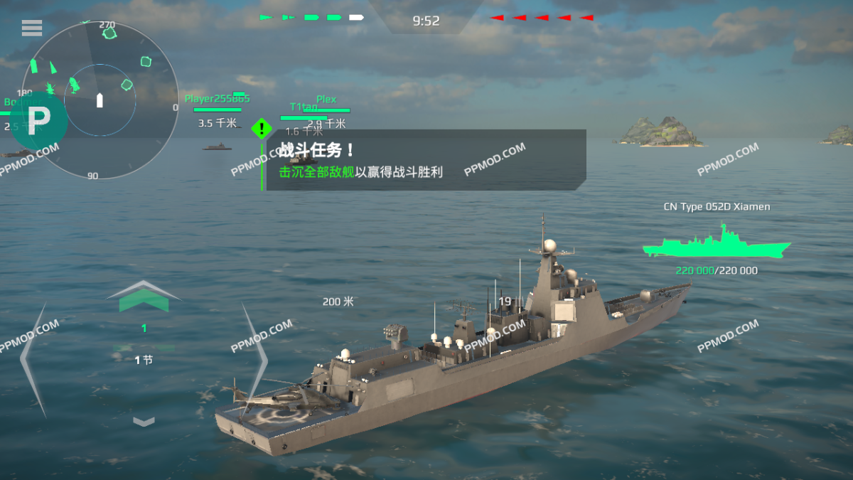 图片[2]-现代战舰：在线海战 Modern Warships Ver.0.86.0.120515762 MOD APK[无限弹药][上帝模式]-PPMOD