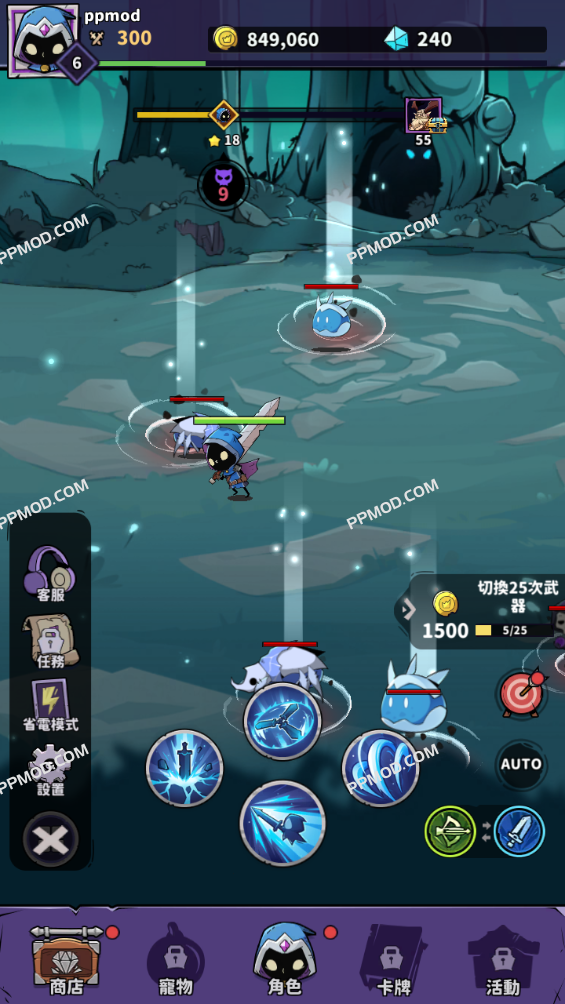 图片[5]-放置勇者 Hero Rush Ver.3.8.5089 MOD APK[破解内购][无限技能]-PPMOD