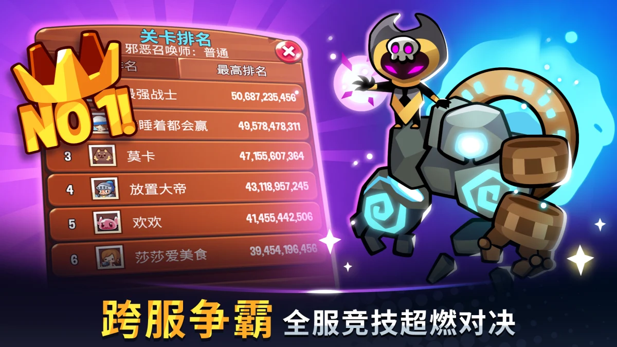 图片[5]-塔防传说 Summoners Greed Ver.1.76.3 MOD APK[破解内购]-PPMOD