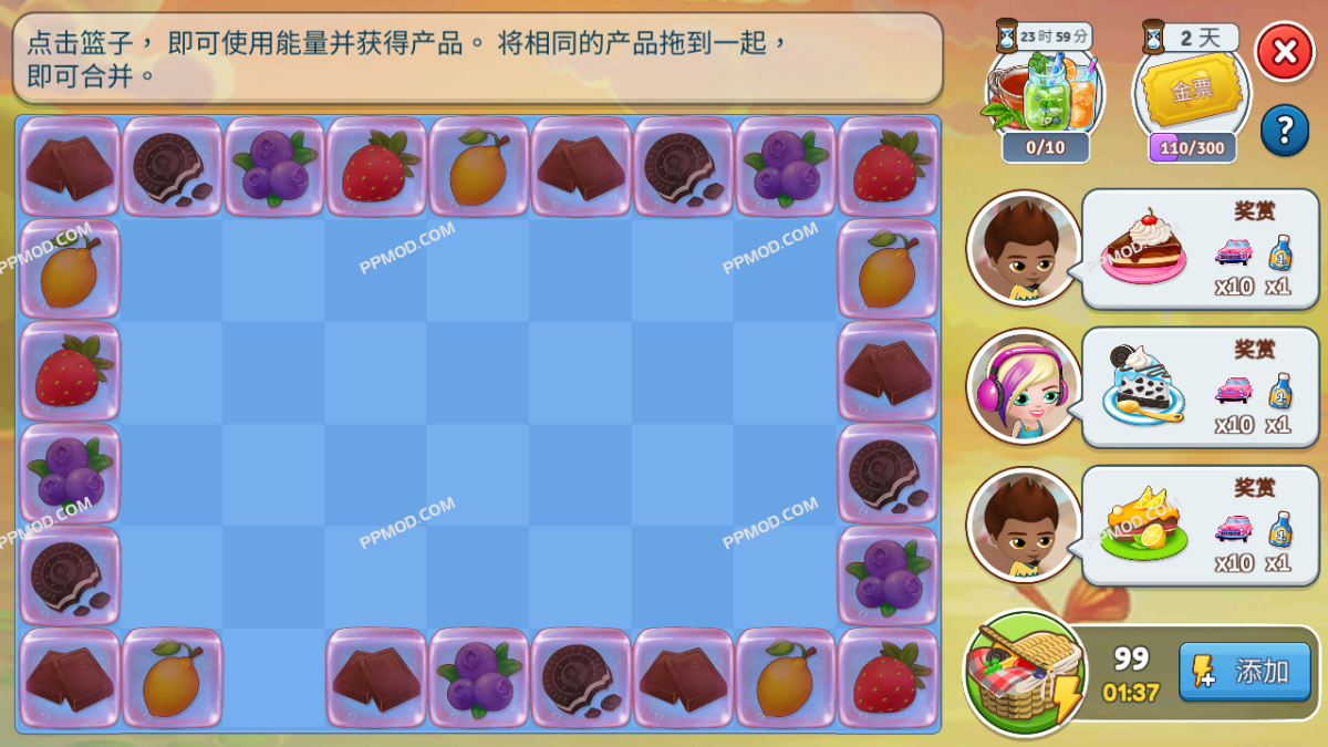 图片[5]-咖啡屋 破解版 Ver.2.23.8 Cafeland[无限金钱][游戏加速]-PPMOD