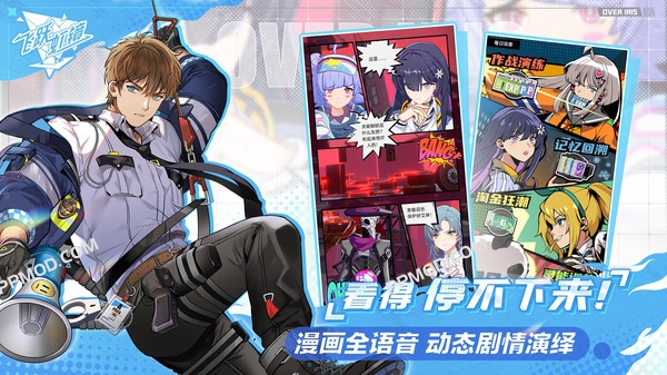 图片[2]-飞跃虹镜/飛躍虹鏡 Leap Over the Rainbow 破解版 Ver.0.9.4.9 MOD APK[伤害倍数][无限技能][上帝模式]-PPMOD