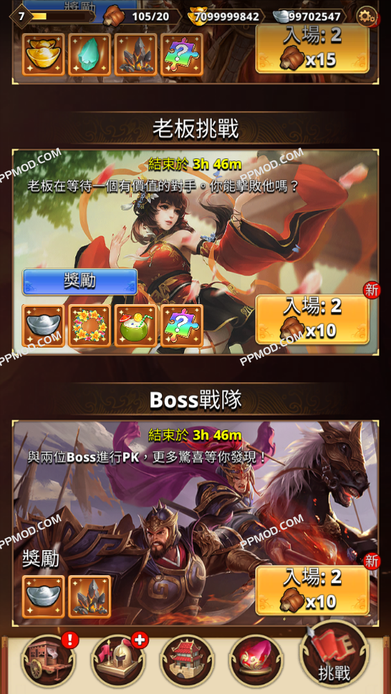 图片[3]-三国:王朝弓手 Three Kingdoms Dynasty Archers Ver.1.0.94 MOD APK[中文][无限钻石][游戏加速]-PPMOD