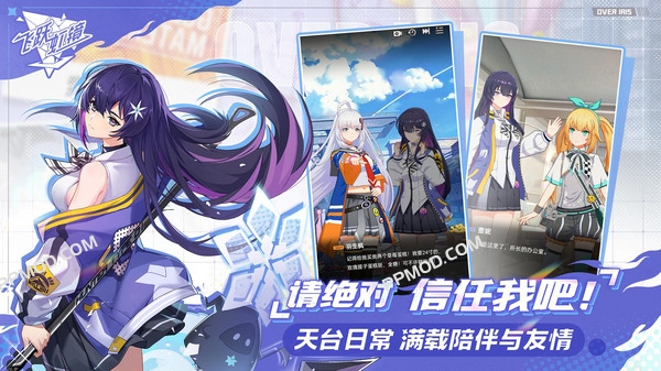 图片[4]-飞跃虹镜/飛躍虹鏡 Leap Over the Rainbow 破解版 Ver.0.9.4.9 MOD APK[伤害倍数][无限技能][上帝模式]-PPMOD