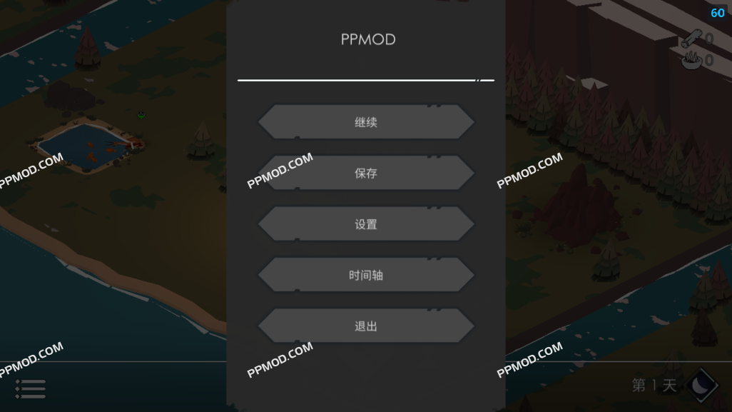 图片[4]-篝火2 破解版 The Bonfire 2 Ver.190.2.7 MOD APK[一击必杀][游戏加速][无限能量]-PPMOD