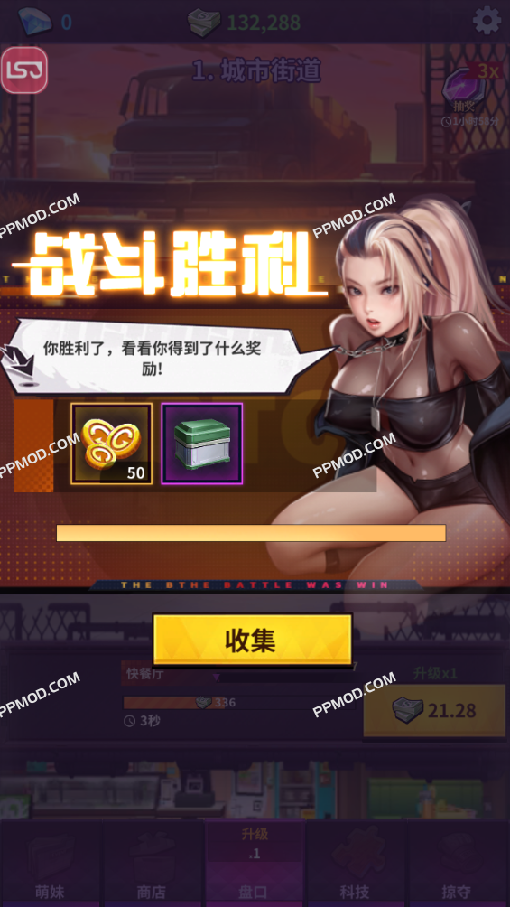 图片[4]-OL的秘密行动 Ver.1.0.17 MOD APK [免费升级][免费文物]-PPMOD
