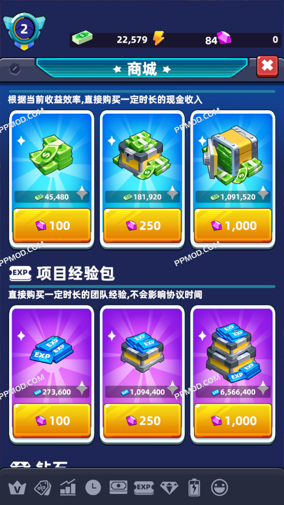 图片[4]-闲置幸存者太空漫游 Idle Survivor Space Odyssey Ver.1.1.4 MOD APK [无限钻石][无限金钱]-PPMOD