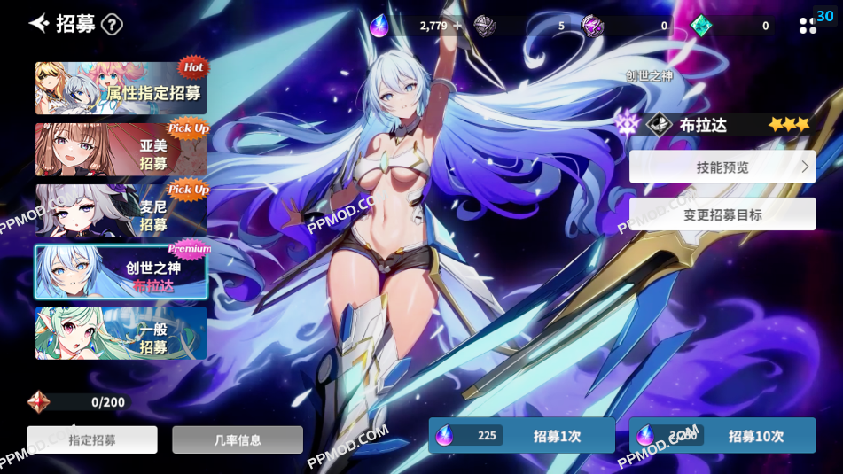 图片[4]-异域战记 破解版 OUTERPLANE Ver.1.2.80 MOD APK[无限技能][伤害倍数][上帝模式]-PPMOD