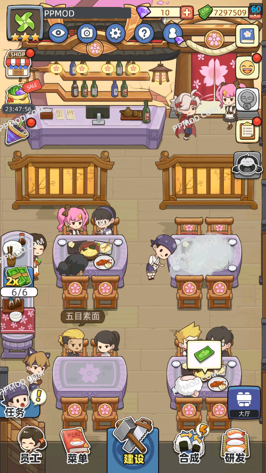 图片[4]-梦想寿司店 My Sushi Story Ver.4.1.16 MOD APK [无限金钱][免看广告]-PPMOD