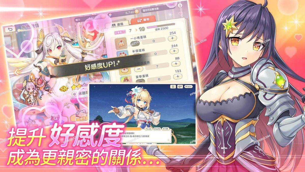 图片[4]-[18+]传奇四叶草(中文版) 破解版 Legeclo: Legend Clover X Ver.2.5.0 MOD APK[超高伤害][上帝模式]-PPMOD