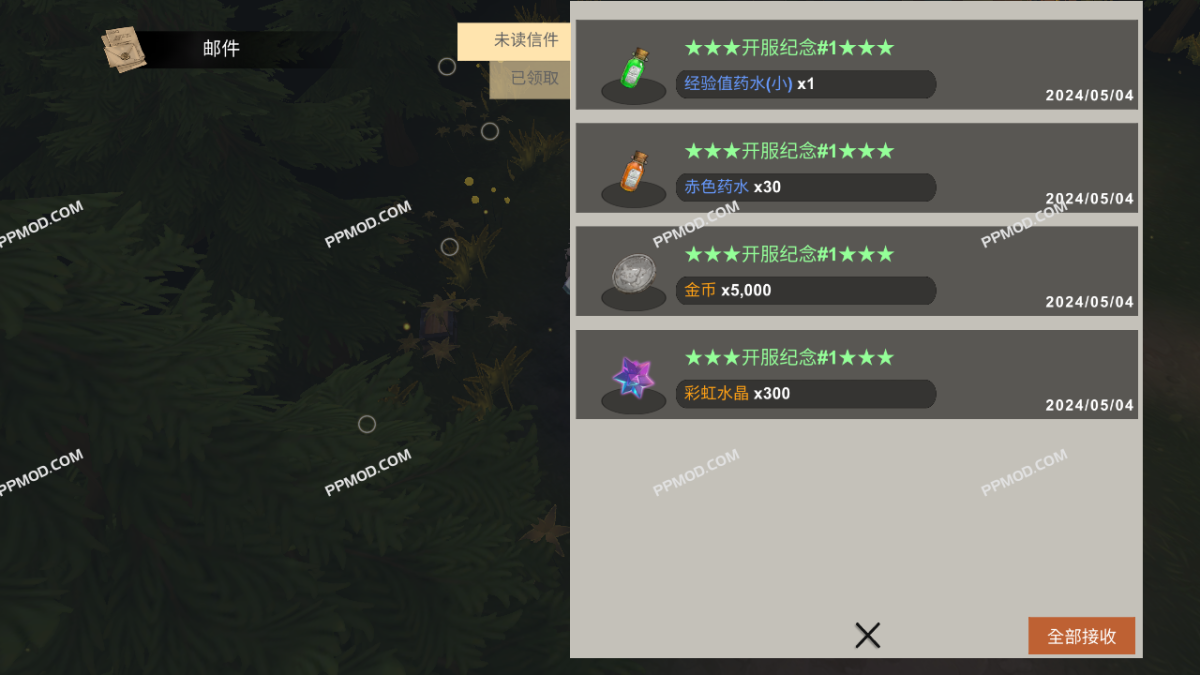 图片[3]-工匠物语3:合成与魔法 Smith Story 3 Ver.0.1.20 MOD APK[伤害倍数][上帝模式]-PPMOD