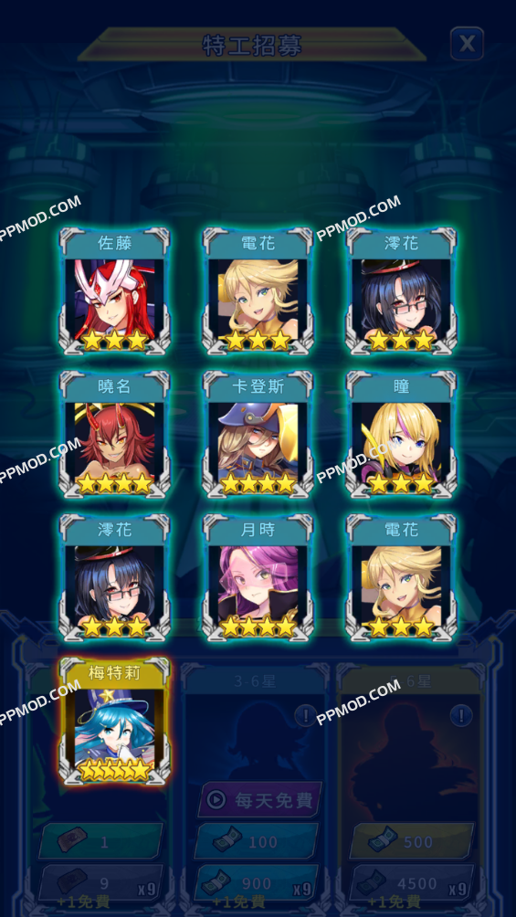 图片[3]-闲置太空农场经理 破解版 Idle Space Farmer Manager Ver.1.10.4 MOD APK[无限金币][破解内购]-PPMOD