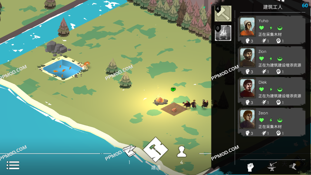 图片[3]-篝火2 破解版 The Bonfire 2 Ver.190.2.7 MOD APK[一击必杀][游戏加速][无限能量]-PPMOD