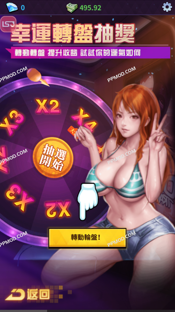 图片[3]-OL的秘密行动 Ver.1.0.17 MOD APK [免费升级][免费文物]-PPMOD