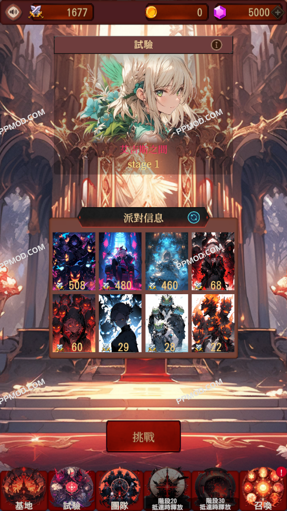 图片[3]-夜袭地下城 破解版 Night Raid Dungeon Ver.1.0.7 MOD APK[黄金倍数][宝石倍数][点数倍数]-PPMOD