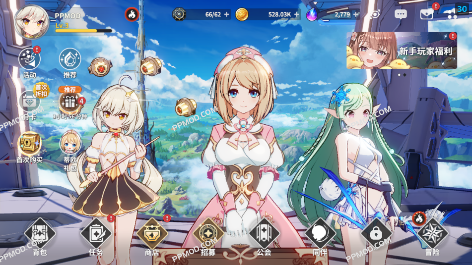 图片[1]-异域战记 破解版 OUTERPLANE Ver.1.2.80 MOD APK[无限技能][伤害倍数][上帝模式]-PPMOD