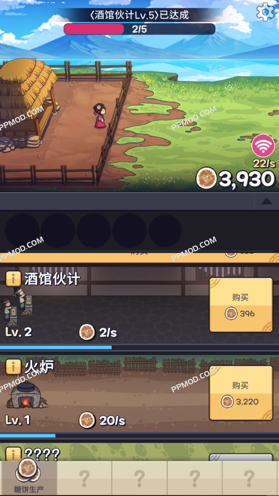 图片[2]-糖饼外传 Jumo Clicker Ver.1.0.84 MOD APK[游戏变速]-PPMOD