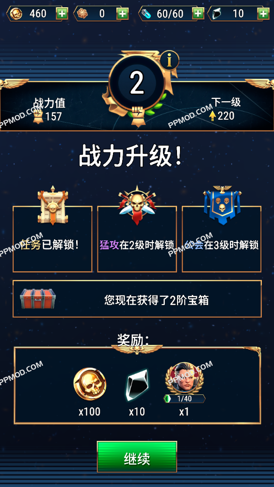 图片[3]-战锤40000:战术 Warhammer 40,000: Tacticus Ver.1.18.10 MOD APK[无限货币][无限能量]-PPMOD