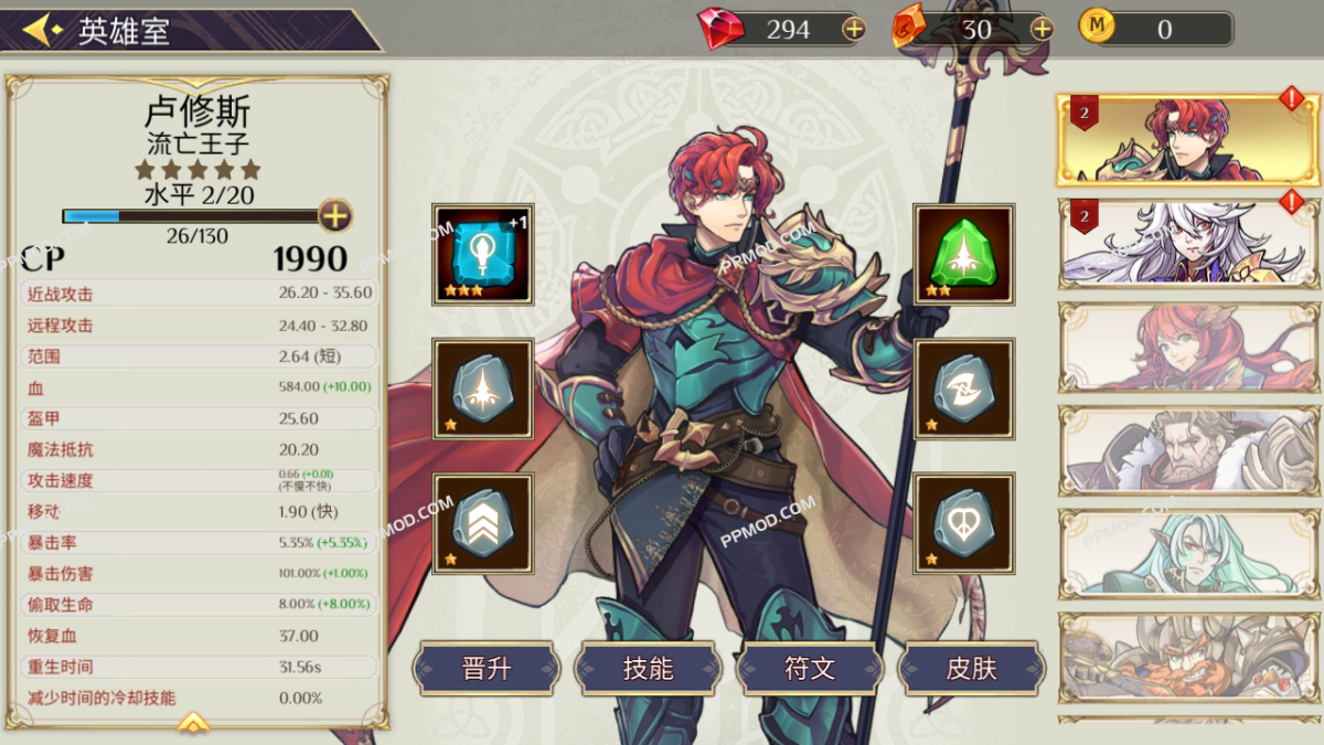 图片[3]-王国战争TD Kingdom War TD Ver.2.1.74 MOD APK[免费购物][上帝模式]-PPMOD