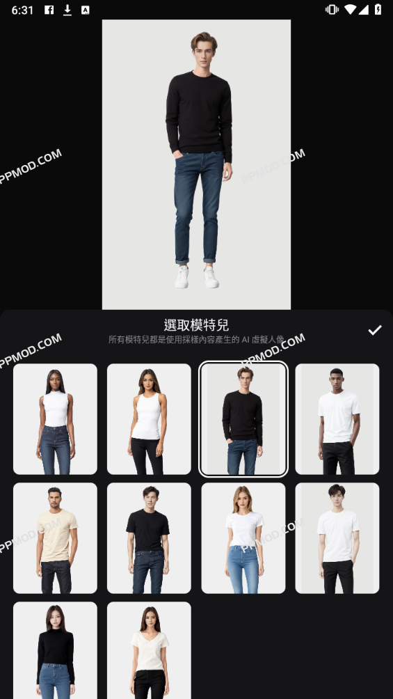 图片[3]-剪映国际版 CapCut专业版/破解版/解锁版Ver.11.9.0-PPMOD