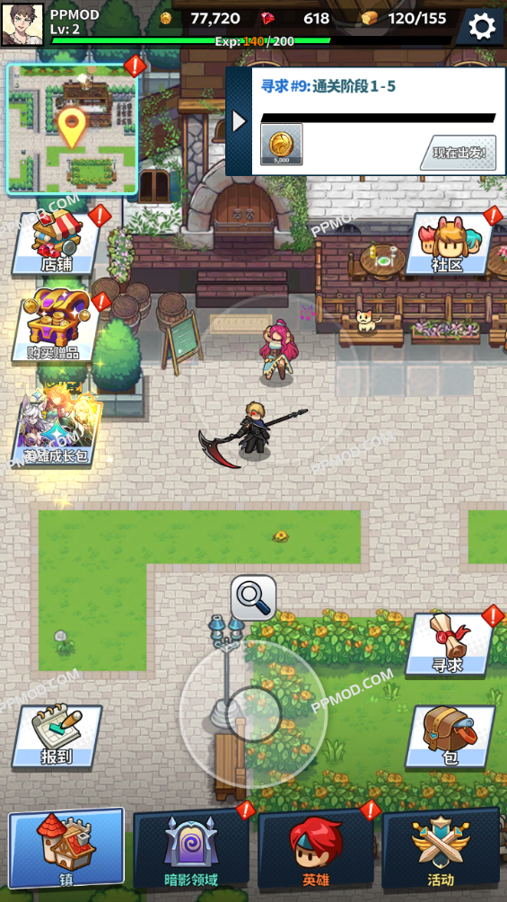 图片[3]-堡垒传奇 破解版 Fortias Saga: Action Adventure Ver.1.0.64 MOD APK[无限货币][上帝模式][伤害倍数]-PPMOD