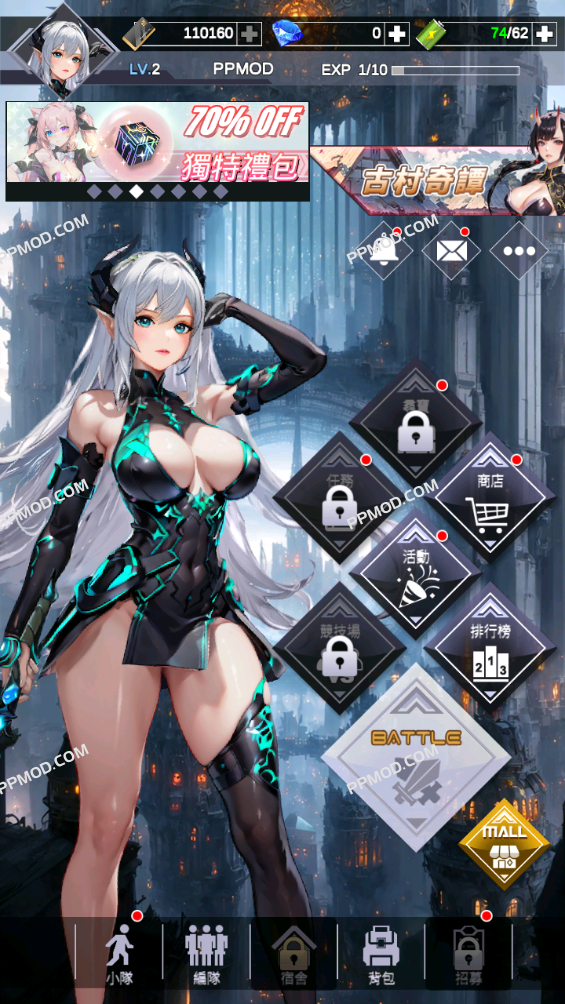 图片[2]-[18+]野兽信条 Beastie Creed Ver.1.6.3 MOD APK[伤害倍数][防御倍数]-PPMOD