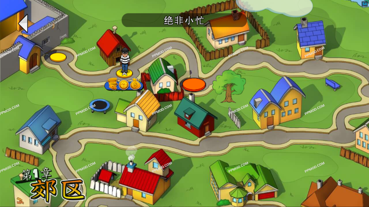 图片[3]-潜行之王 Robbery Bob Ver.1.24.0 MOD APK[无限金钱]-PPMOD