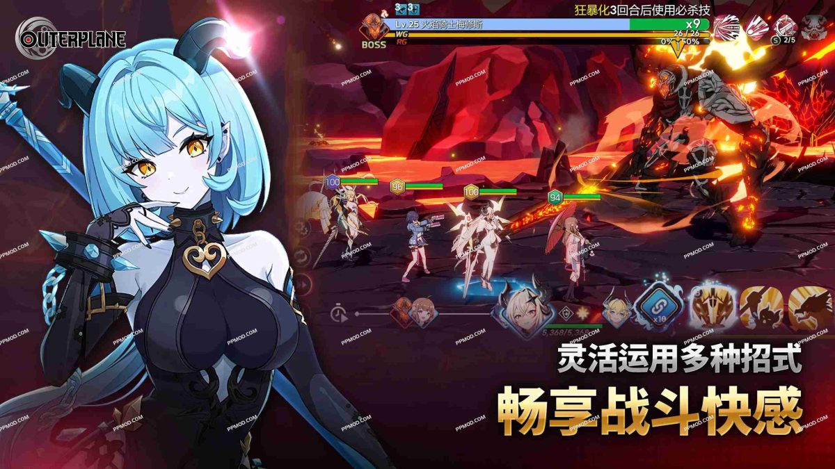 图片[9]-异域战记 破解版 OUTERPLANE Ver.1.2.80 MOD APK[无限技能][伤害倍数][上帝模式]-PPMOD