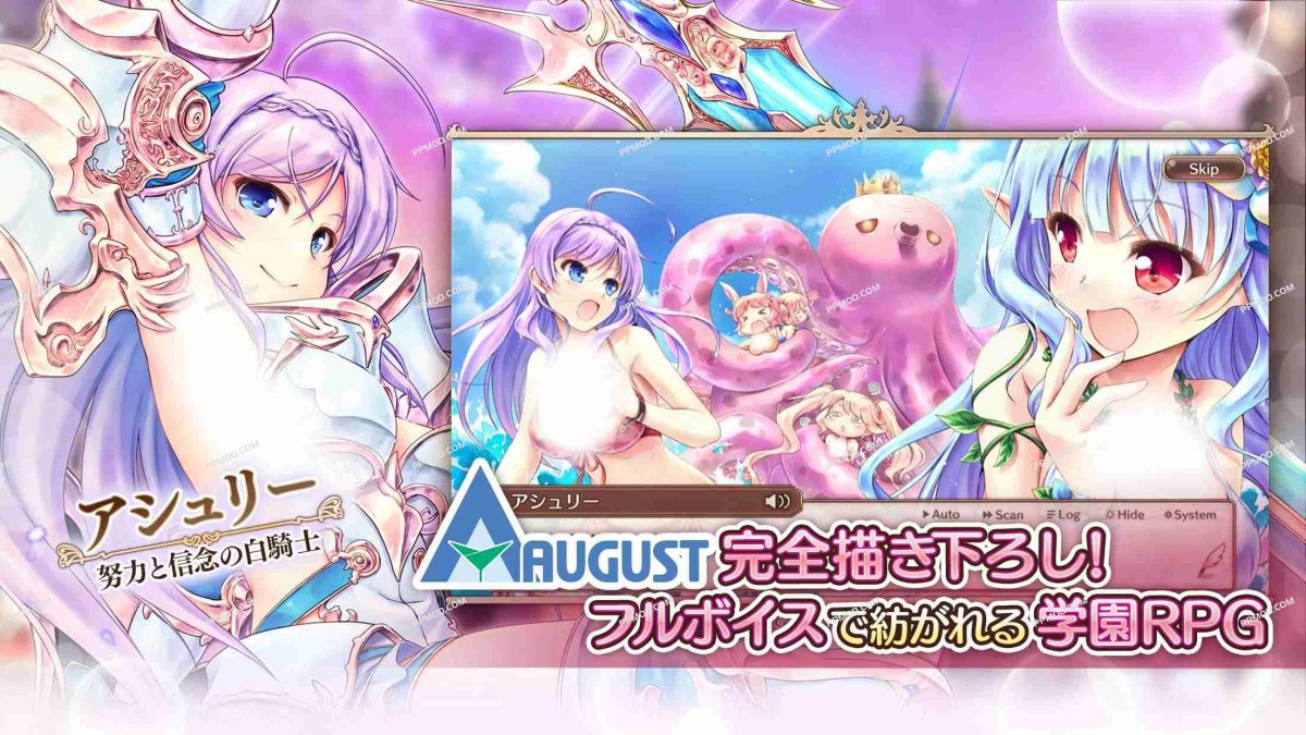 图片[2]-[18+]爱丽丝秘迹-少女们编织梦的秘境 破解版 Airis Mystiria R Ver.3.3.70 MOD APK[自动获胜][上帝模式][一击必杀]-PPMOD