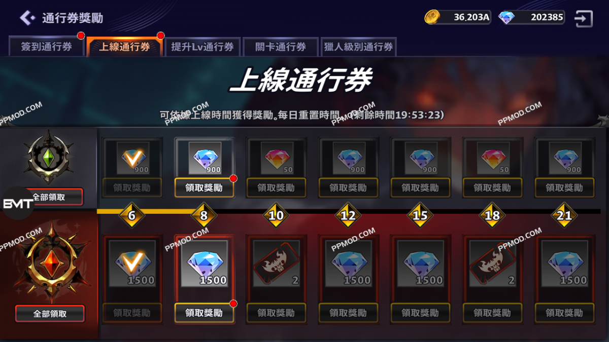 图片[6]-恶魔猎人 Devil Hunter Idle Ver.1.61 MOD APK[无限技能][上帝模式]-PPMOD
