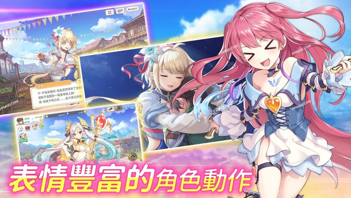 图片[3]-[18+]传奇四叶草(中文版) 破解版 Legeclo: Legend Clover X Ver.2.5.0 MOD APK[超高伤害][上帝模式]-PPMOD