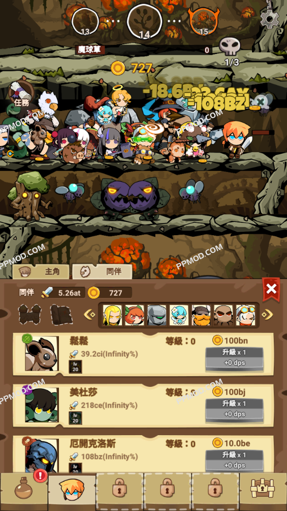 图片[1]-点击地牢英雄 v6.0.11 MOD APK[解锁同伴]-PPMOD